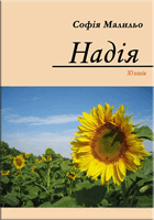 cover263728