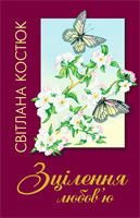 cover263728